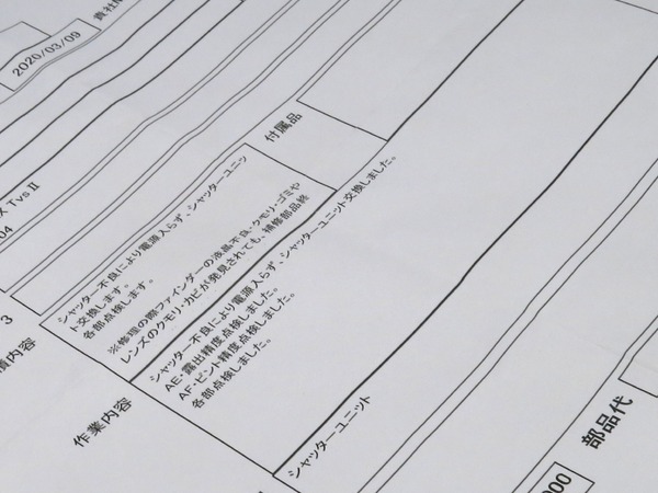 contax_tvsii_04