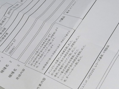 contax_st_03