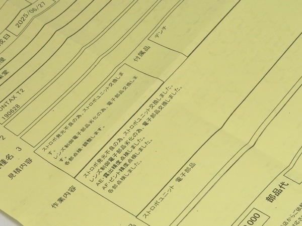 contax_t2_05