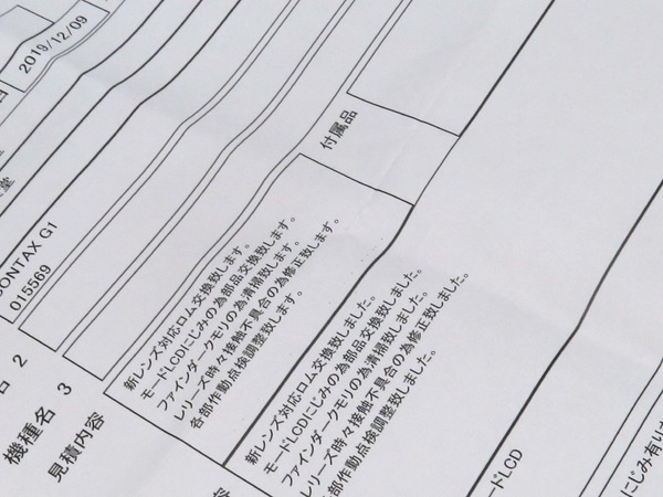 contax_g1_f
