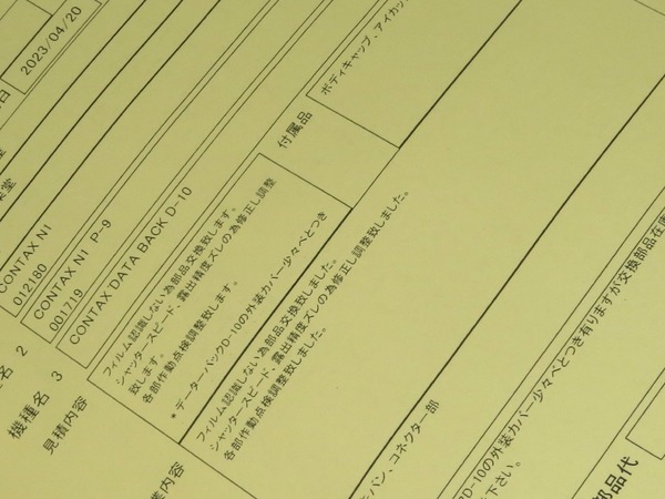 contax_n1_d-10_p-9_d