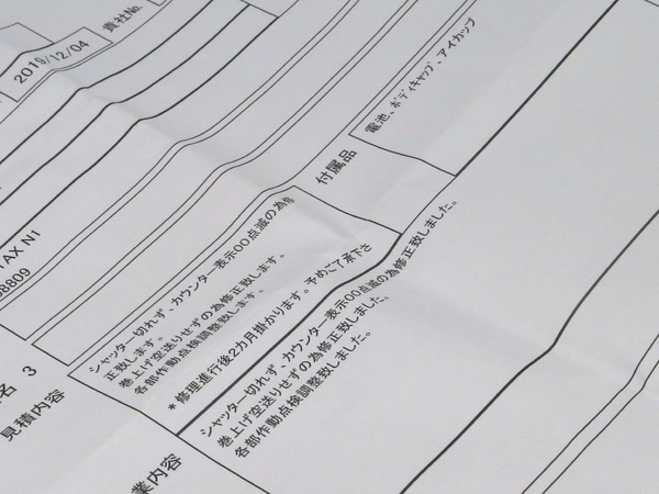 contax_n1_03