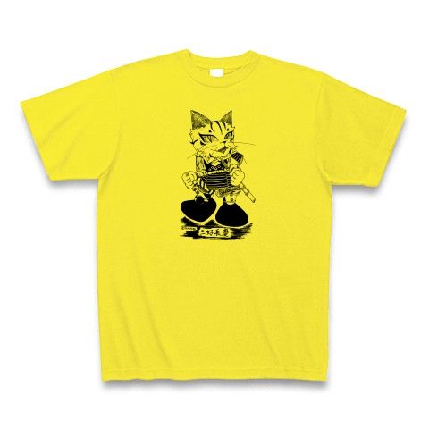 三好長慶TシャツT