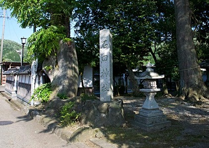 滋賀県長浜市石田町