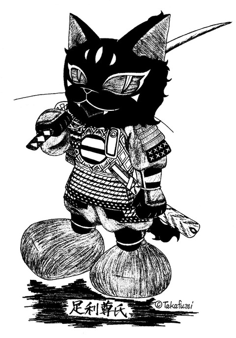 足利尊氏700x1000