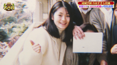 水原恵理 成城大学 the名門校 (4)