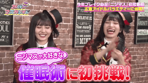 26時ちょい前のマスカレイド 2020.3.20 第5回 催眠術