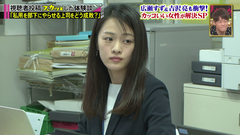 スカッとジャパン #195 2020年3月16日 (椎名香織)