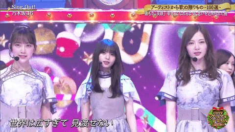 乃木坂46 Cdtvスペシャル クリスマス音楽祭19 出演メンバー C級hack シクハック 乃木坂46 Cdtvスペシャル クリスマス音楽祭19 出演メンバー C級hack シクハック