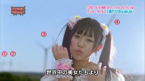 僕だけのvalue Pv ロケ地 撮影場所 千葉県旭市 C級hack シクハック 僕だけのvalue Pv ロケ地 撮影場所 千葉県旭市 C級hack シクハック