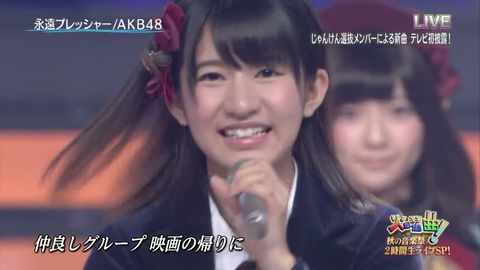 Akb48 永遠プレッシャー 火曜曲 Sp 出演メンバー C級hack シクハック Akb48 永遠プレッシャー 火曜曲 Sp 出演メンバー C級hack シクハック