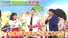 生田絵梨花 せっかくグルメ (4)