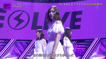 乃木坂46 cdtvライブ!ライブ! 20200330 (6)