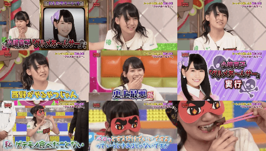 迿 ᤢ󤵡 AKBINGO