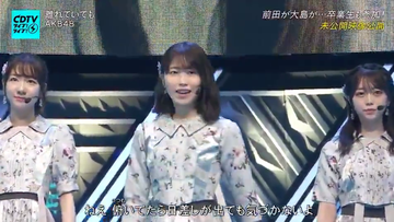 akb48 cdtv 20200622 (4)
