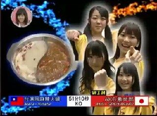 週刊akb激辛部クロニクル 激辛部の全戦い C級hack シクハック 週刊akb激辛部クロニクル 激辛部の全戦い C級hack シクハック