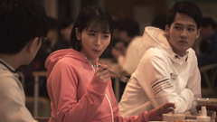 未満警察 #2 (傳谷英里香)