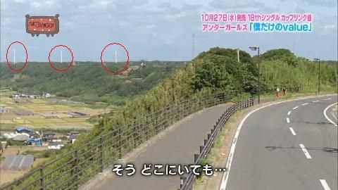 僕だけのvalue Pv ロケ地 撮影場所 千葉県旭市 C級hack シクハック 僕だけのvalue Pv ロケ地 撮影場所 千葉県旭市 C級hack シクハック