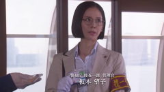 警視庁・捜査一課長2020 (6)