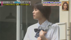 竹内愛紗 岡本夏美 古畑星夏 痛快tvスカッとジャパン 215 9 7 C級hack シクハック 竹内愛紗 岡本夏美 古畑星夏 痛快tvスカッとジャパン 215 9 7 C級hack シクハック