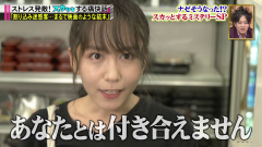 スカッとジャパン #216 (大場美奈)
