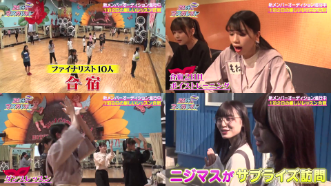 26時ちょい前のマスカレイド 2020.3.20 第5回 合宿g