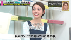 ˲TVäȥѥ #213 (ƣ˨)