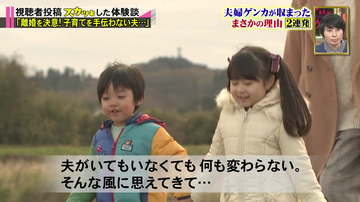 高月彩良 小島藤子 出演 痛快tvスカッとジャパン 193 3 2 C級hack シクハック 高月彩良 小島藤子 出演 痛快tvスカッとジャパン 193 3 2 C級hack シクハック