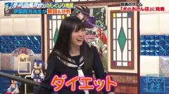 賀喜遥香 黒木ひかり しくじり先生 (3)