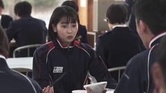 未満警察 #1 (傳谷英里香)