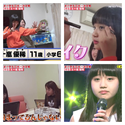 THE¥«¥é¥ª¥±¥Ð¥È¥ë £Õ-12 ¸Þ½½ÍòÍ¥µ©