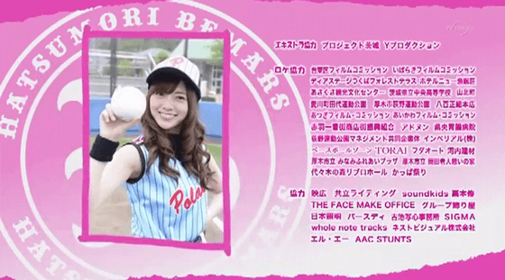 乃木坂46 初森ベマーズ ロケ地 撮影場所 あさひ公園 神奈川県厚木市旭町 C級hack シクハック 乃木坂46 初森ベマーズ ロケ地 撮影場所 あさひ公園 神奈川県厚木市旭町 C級hack シクハック