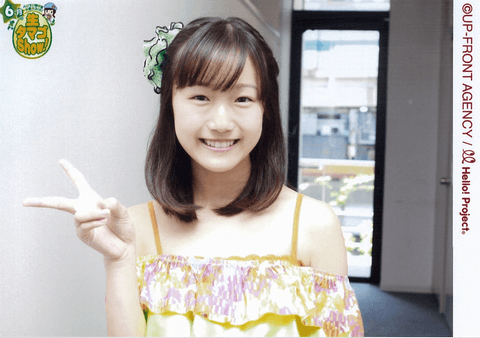 おかむ〜ん生タマゴ