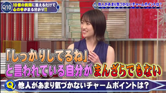 工藤遥 q10 ホンマでっか!tv (3)