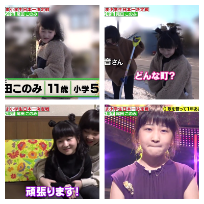 THE¥«¥é¥ª¥±¥Ð¥È¥ë £Õ-12 ÈøÅĤ³¤Î¤ß