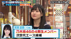 賀喜遥香 黒木ひかり しくじり先生 (1)