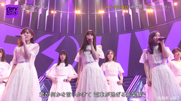 乃木坂46 cdtvライブ!ライブ! 20200330 (2)