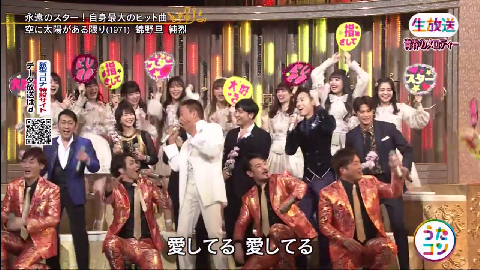 AKB48 うたコン 20200317 (1)
