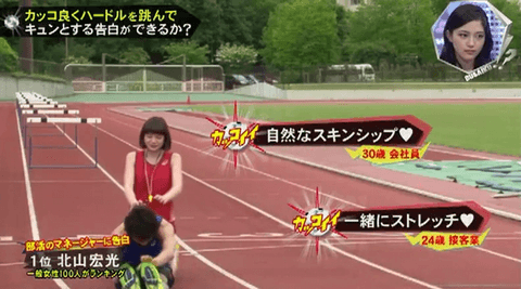 益満琴美 マイコ役 キスマイbusaiku ハードル 15 7 6 C級hack シクハック