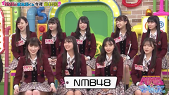 nmbとまなぶくん #352 最終回 (1)