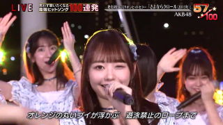 AKB48 テレ東音楽祭2020 さよならクロール (2)