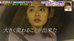 竹内愛紗 岡本夏美 古畑星夏 痛快tvスカッとジャパン 215 9 7 C級hack シクハック