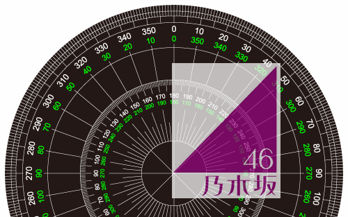 乃木坂46のロゴマークの坂の角度は46度 C級hack シクハック