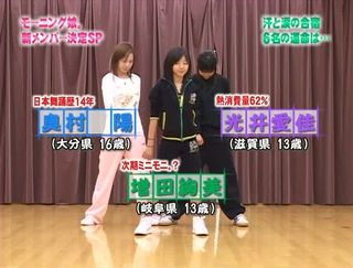 増田絢美 A Nation 12に出演 C級hack シクハック 増田絢美 A Nation 12に出演 C級hack シクハック