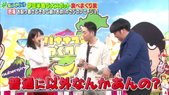 生田絵梨花 せっかくグルメ (2)