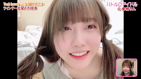 バトルロアイドル カワイク大爛闘 地上波版 64 C級hack シクハック