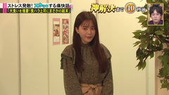 痛快tvスカッとジャパン #208 (6)