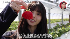 齋藤飛鳥 おしゃれイズムsp 2020 (9)