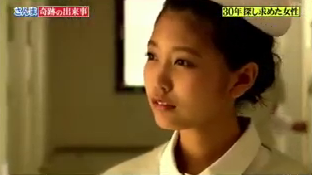 松下玲緒菜 行列のできる法律相談所 再現vtr出演 C級hack シクハック