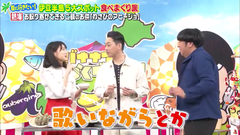 生田絵梨花 せっかくグルメ (3)